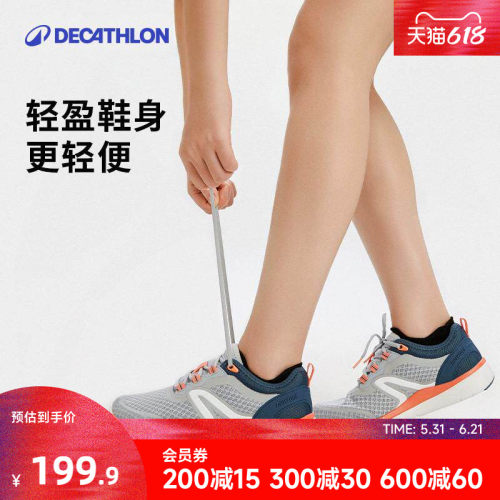 迪卡侬运动休闲鞋软底舒适
