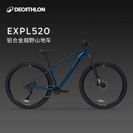 迪卡侬官方旗舰店EXPL520山地自行车男女成人变速学生单车MOTB
