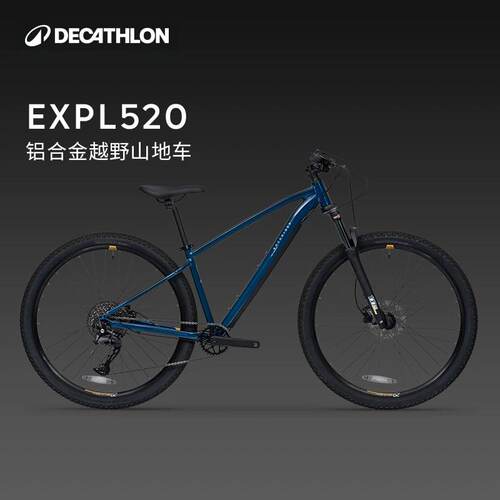 迪卡侬山地自行车通勤