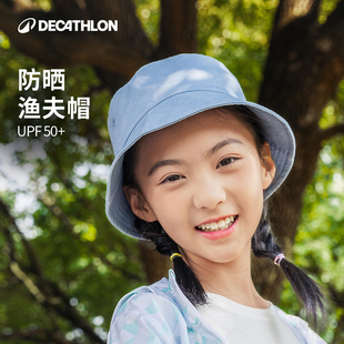 鴨舌帽漁夫帽KIDO 迪卡儂兒童帽子遮陽帽男女帽防曬帽夏太陽帽薄款