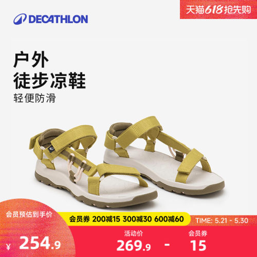迪卡侬户外凉鞋防滑耐磨潮流
