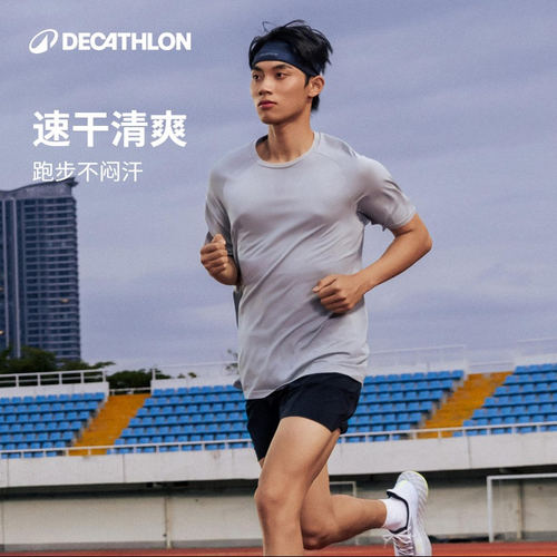 迪卡侬T恤速干透气运动短袖跑步