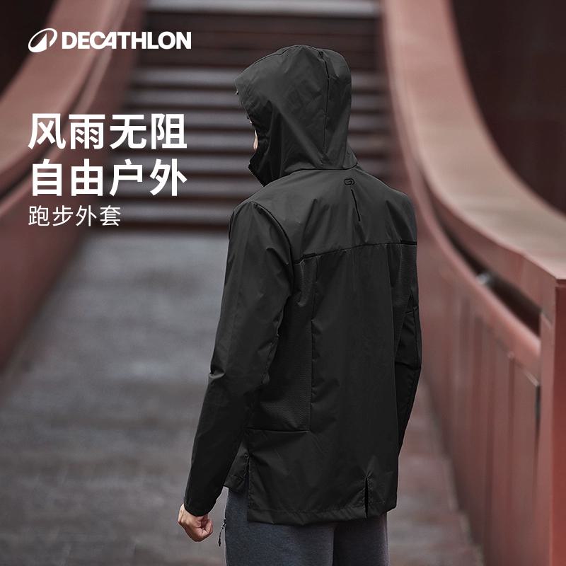 男士运动外套迪卡侬防风防小雨