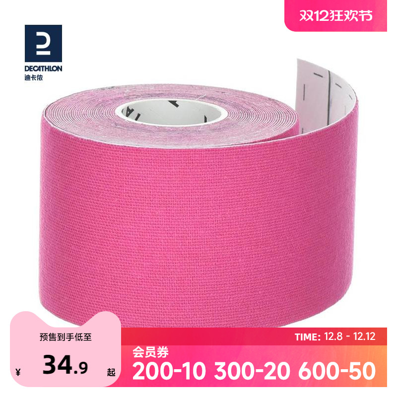 Ͽٯ׼Ч˶Աרü⽺ҽñENS5 34.9Ԫ