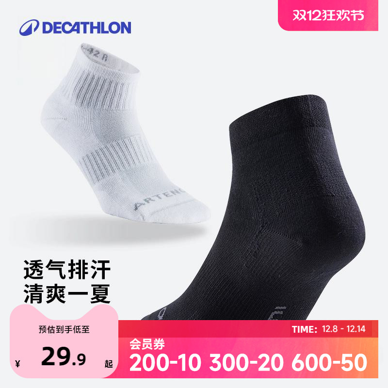 中帮保暖透气吸汗棉袜