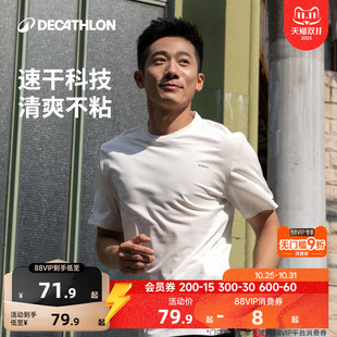 篮球健身跑步宽松短袖 透气速干半袖 SAL1 新款 迪卡侬运动T恤男夏季