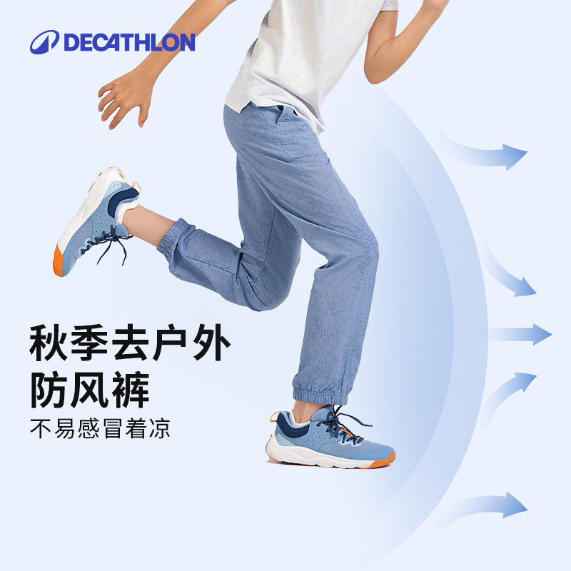 迪卡侬儿童宽松休闲舒适运动长裤图片