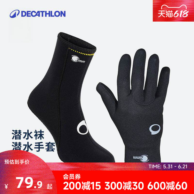 迪卡侬沙滩鞋男涉水鞋女户外凉鞋高帮物理防晒防滑防割快干WWS3