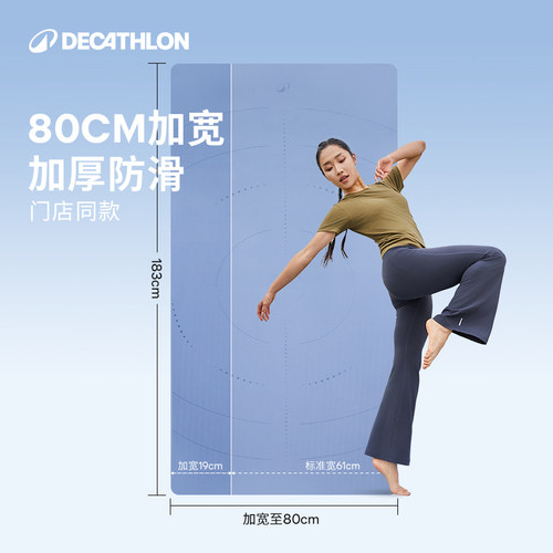 加大加宽肆意运动门店同款