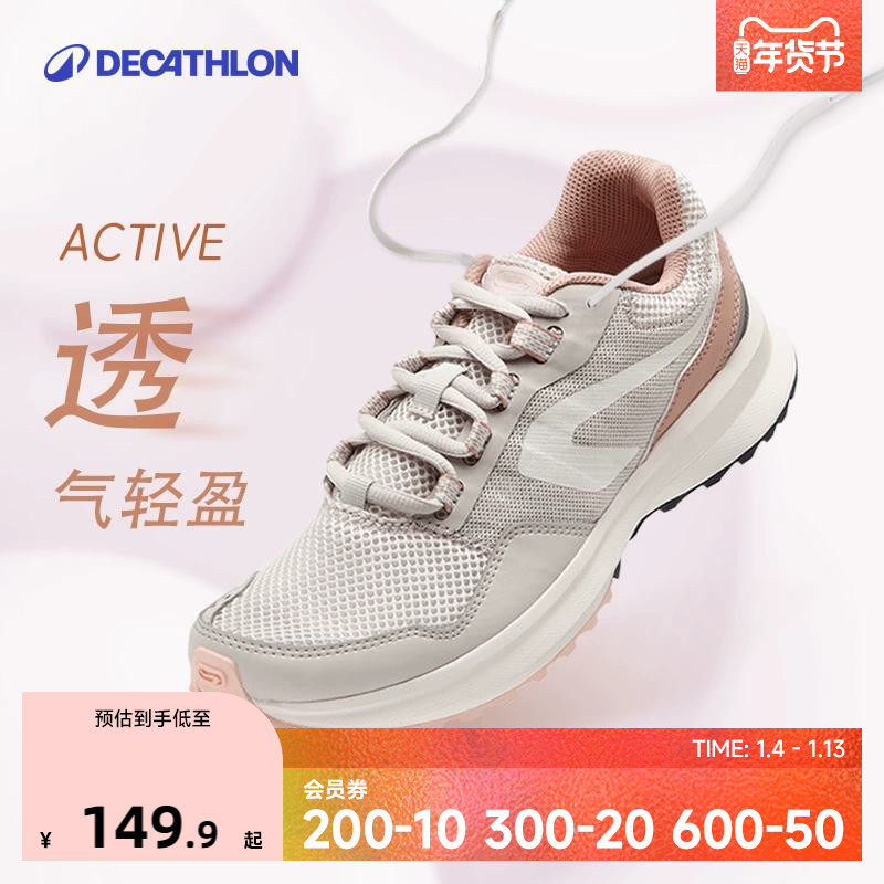 �Ͽ�ٯ�˶�ЬŮ��Ь�ﶬ͸����������ѧ���ܲ�Ь����������ЬIVX1 699.5Ԫ��5��(��139.9Ԫ/��)