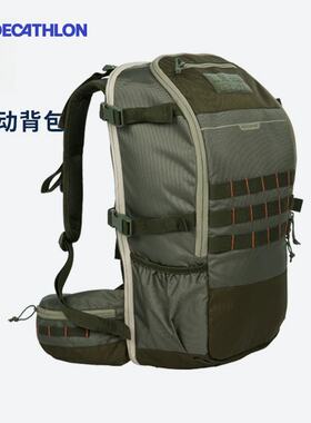 迪卡侬 运动背包户外运动大容量双肩背包户外登山包 ODHU
