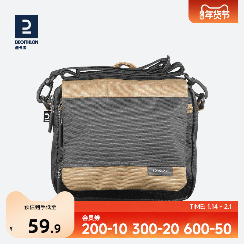 迪卡侬腰包轻手机腰带男女卡包贴身旅行户外徒步运动装备小包ODAB,运动包/户外包/配件,腰包,淘宝优惠券,粉丝福利购,淘宝优惠卷