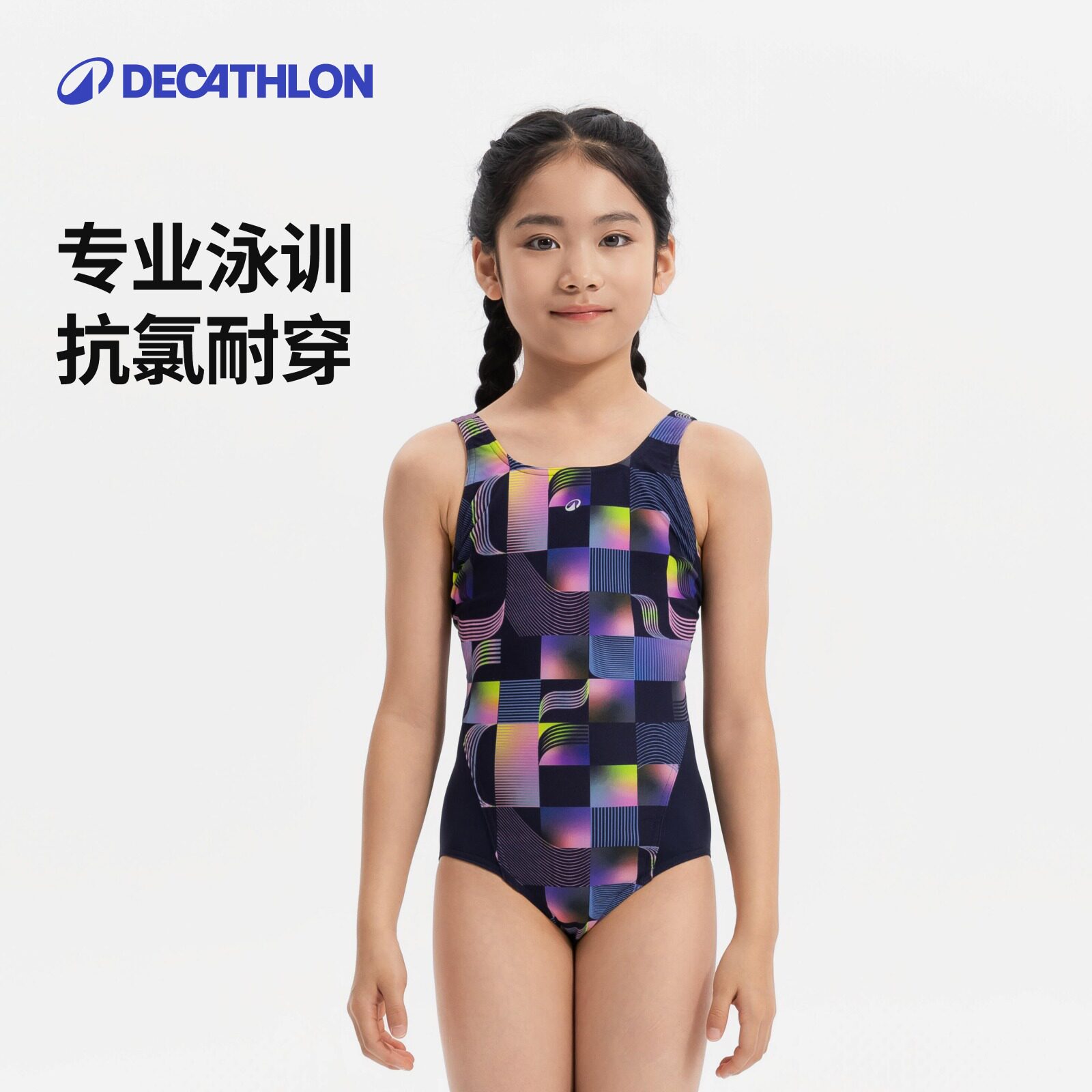 女童抗氯专业舒适训练竞速泳衣图片