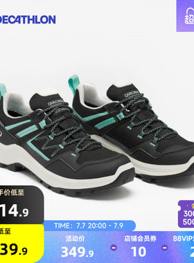 迪卡侬MH100低帮防水徒步登山鞋