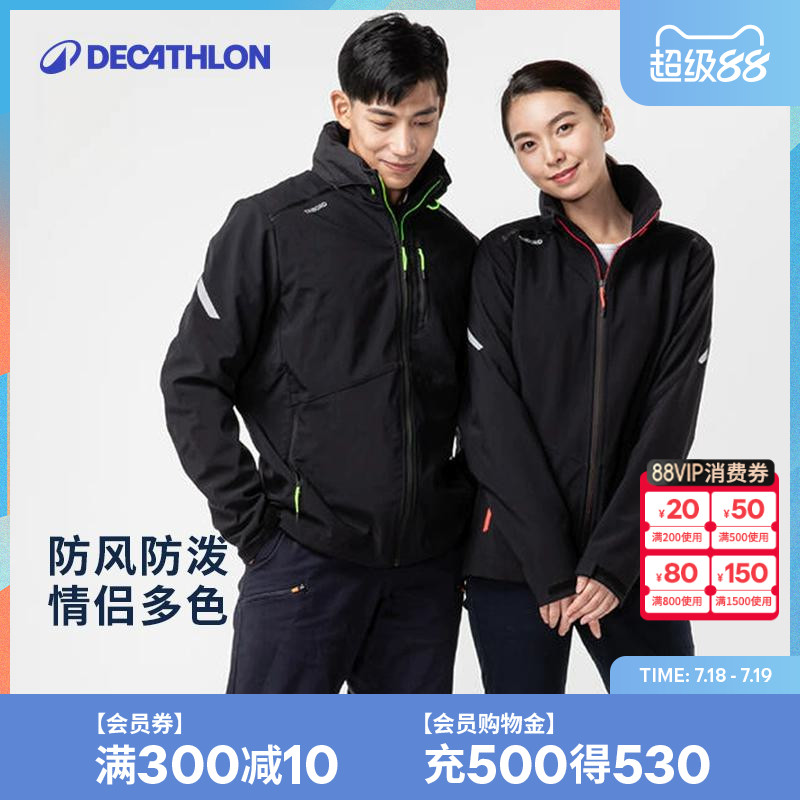 迪卡侬软壳衣男软壳外套女加绒加厚保暖秋冬户外防泼水帆船ODF
