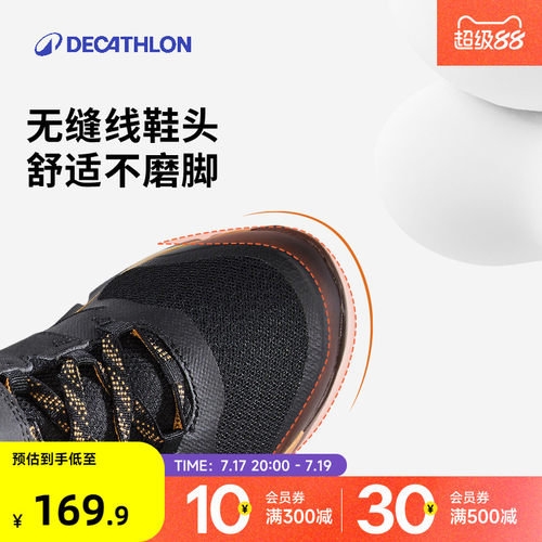 迪卡侬儿童春秋校园休闲运动鞋