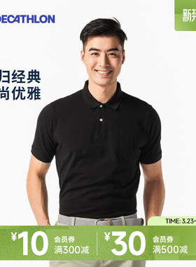 迪卡侬透气POLO衫新品夏休闲商务舒适翻领宽松运动短袖T恤男SAG1