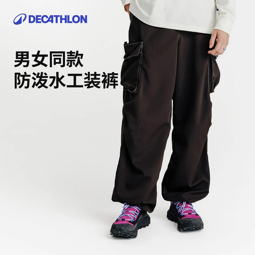 迪卡侬SPW377960溯本归野工装裤