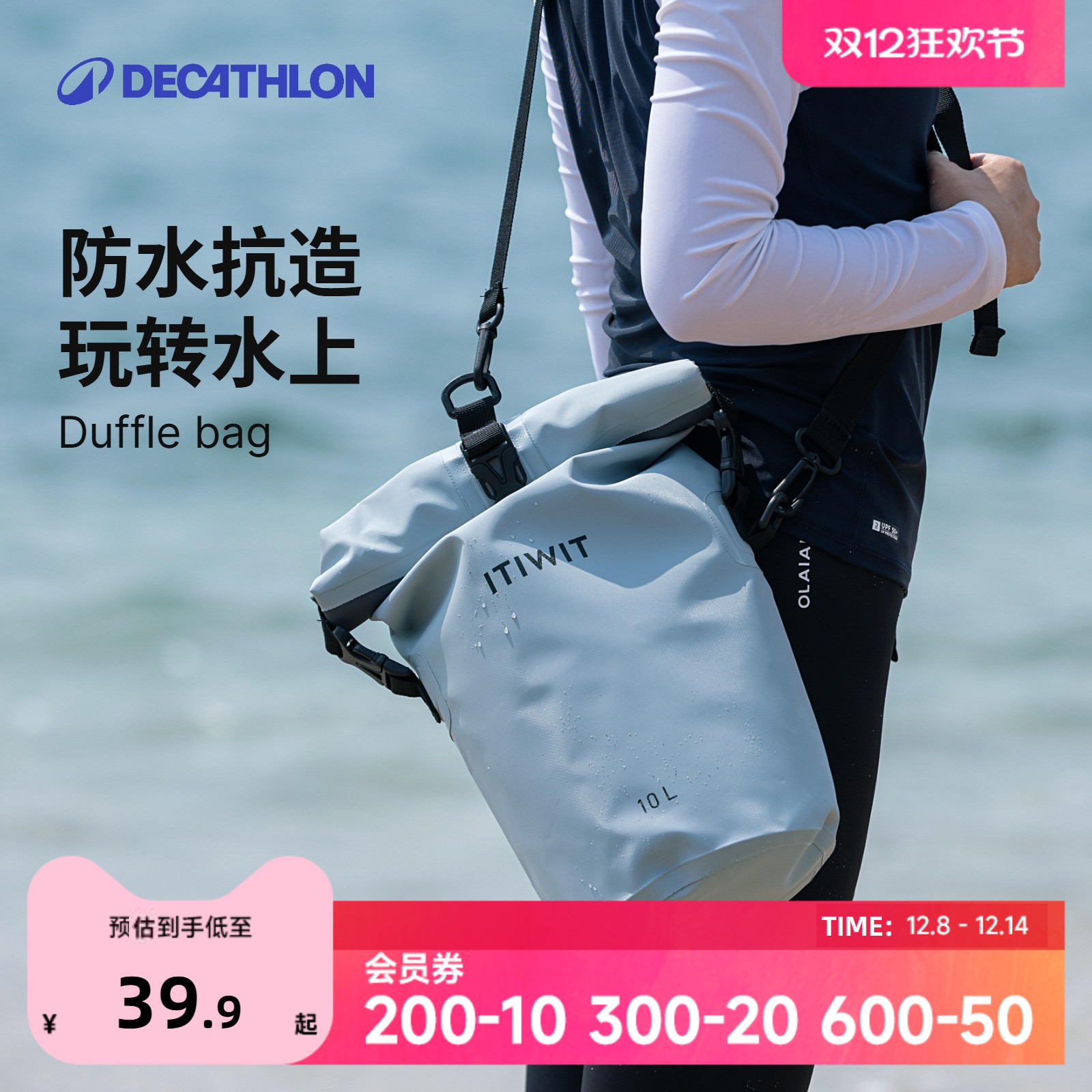 可斜挎防水包双肩背多色