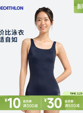 迪卡侬泳衣女竞速女款连体专业温泉大码游泳衣泳装游泳女士IVL2