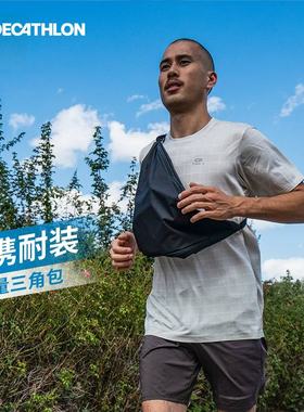迪卡侬运动胸包男大容量手机腰包女健身跑步多功能休闲斜挎包OVA2