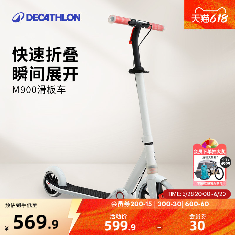 ƼƷϿٯ峵M900ͯͯУ԰ENR1431.91Ԫ
