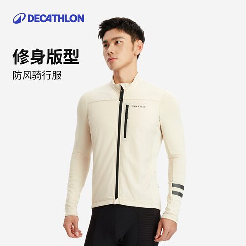 迪卡侬防风长袖骑行服