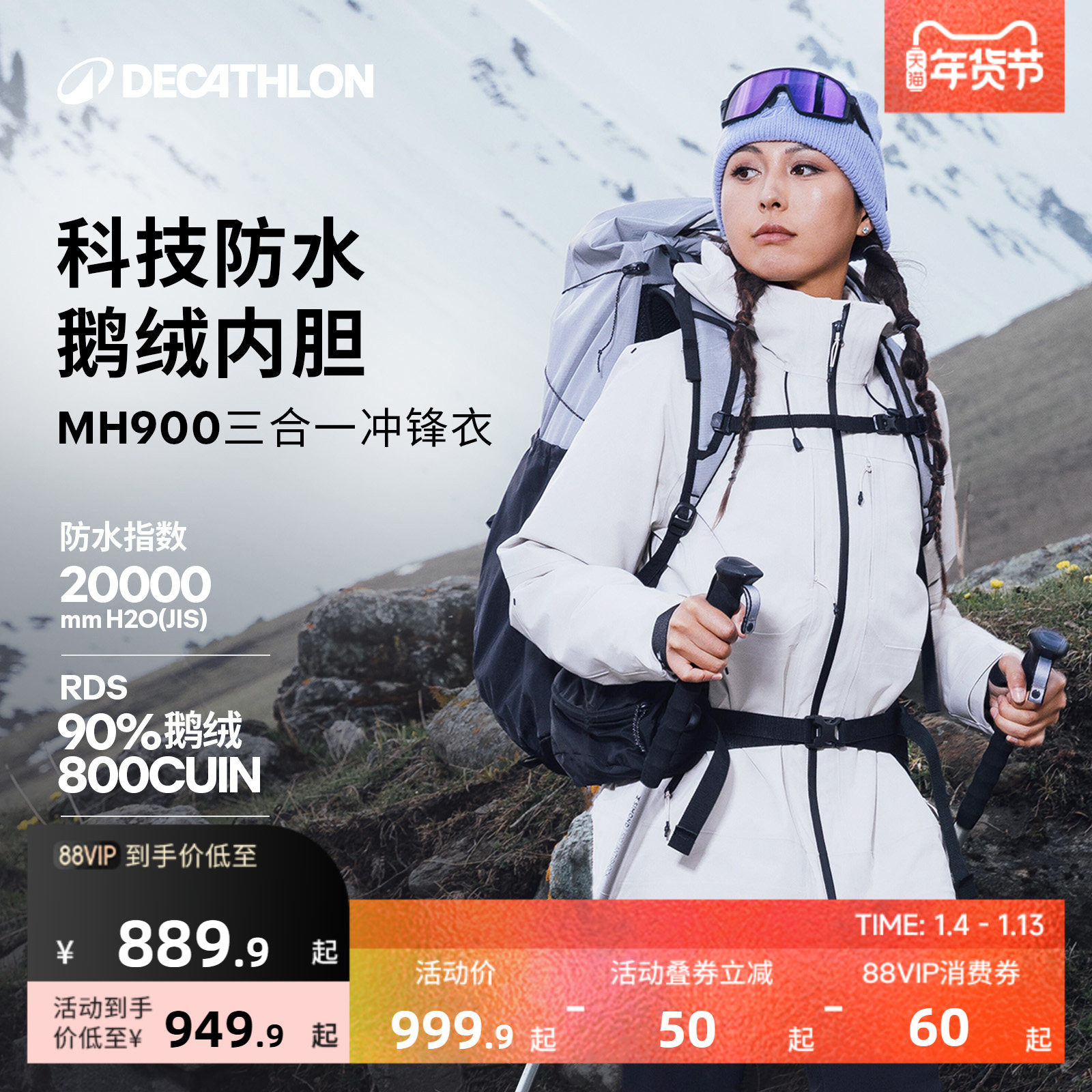 �Ͽ�ٯMH900�����������һŮ���޻���ͽ����ˮ�������׵�ɽ��ODW 949.9Ԫ