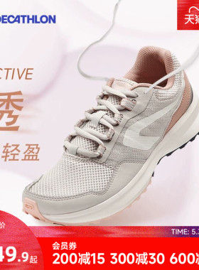 迪卡侬运动鞋女士跑步鞋网面软底透气减震轻妈妈休闲鞋官方RFA1