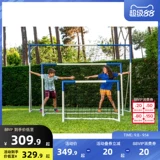 Decathlon футбольные ворота рамка детская домашняя портативная футбольная сетка тимбилдинг школьная спортивная рамка для мяча для родителей и детей CST1