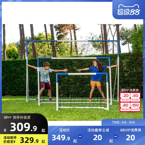 Decathlon футбольные ворота рамка детская домашняя портативная футбольная сетка тимбилдинг школьная спортивная рамка для мяча для родителей и детей CST1