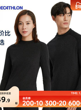 迪卡侬保暖内衣男士秋衣秋裤女套装速干跑步滑雪运动加绒加厚OVW1