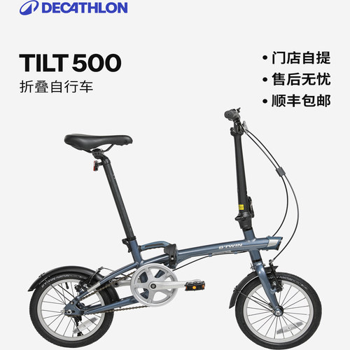 迪卡侬14寸折叠自行车通勤轻便