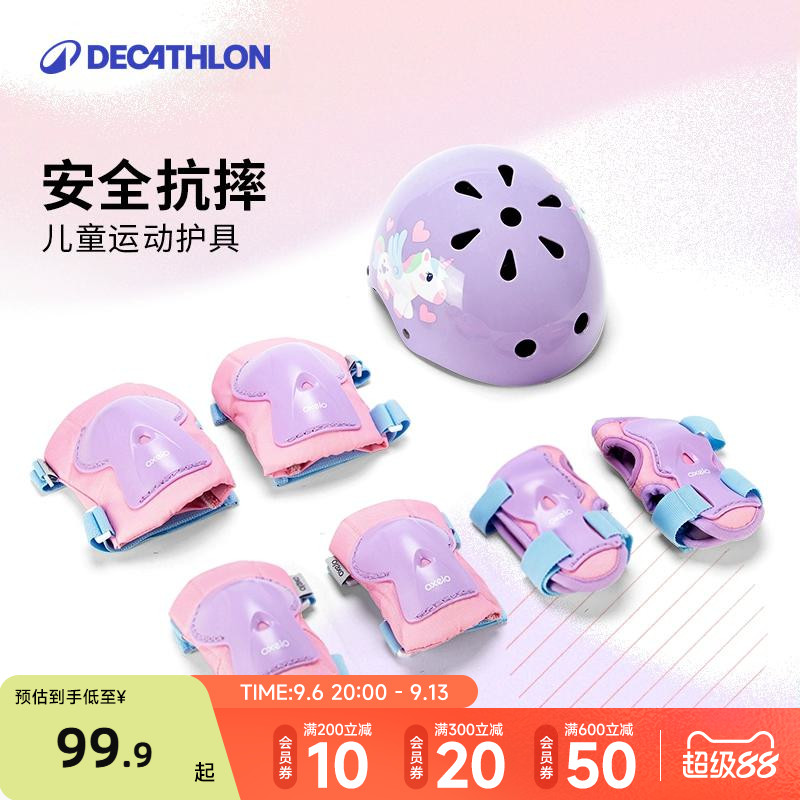 迪卡侬头盔护具轮滑自行车滑板图片