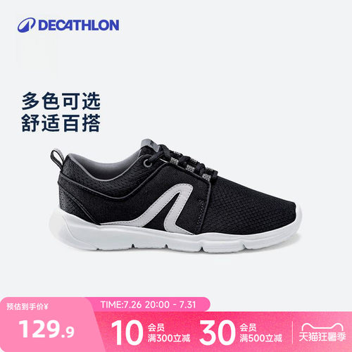 迪卡侬运动鞋舒适健步暴走软底