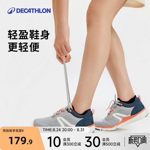 迪卡侬运动休闲鞋软底舒适
