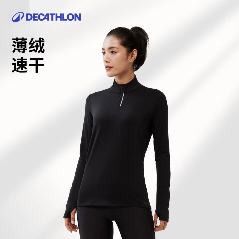迪卡侬速干运动长袖男女情侣