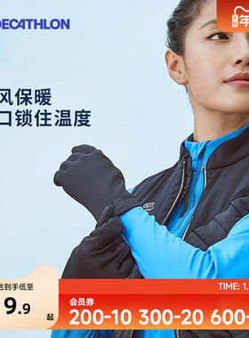 迪卡侬手套儿童男款冬季跑步骑行加绒保暖运动骑车滑雪可触屏OVA3