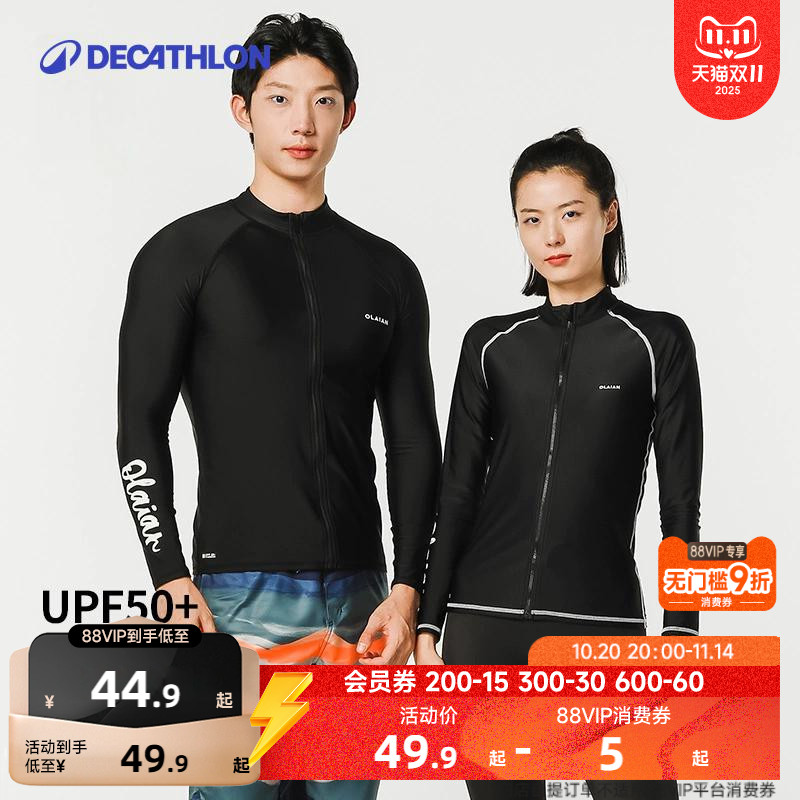 迪卡侬情侣防晒黑色潜水服