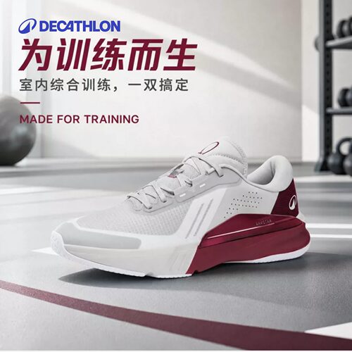 迪卡侬综合训练鞋稳定支撑减震