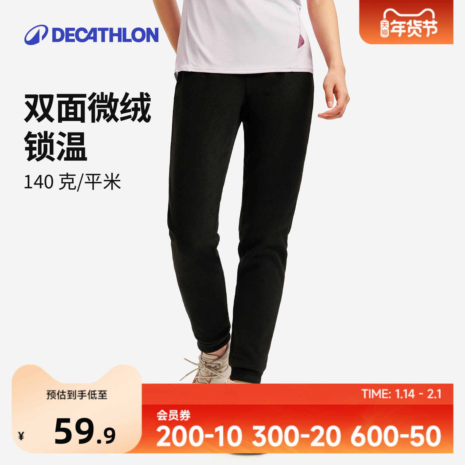 DECATHLON �Ͽ�ٯ ����ץ�޿� 8228616 229.6Ԫ��4��(��57.4Ԫ/��)
