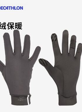 迪卡侬运动手套秋冬男保暖防风骑行跑步滑雪露营徒步足球手套OVA3