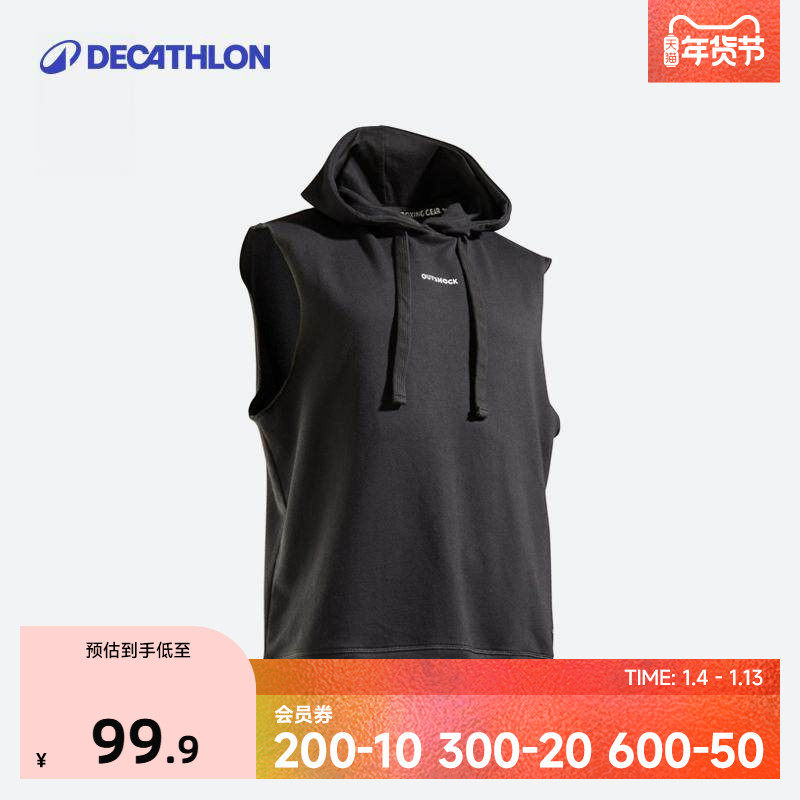 迪卡侬拳击训练背心无袖连帽衫短裤男女黑排汗透气健身衣ENR4
