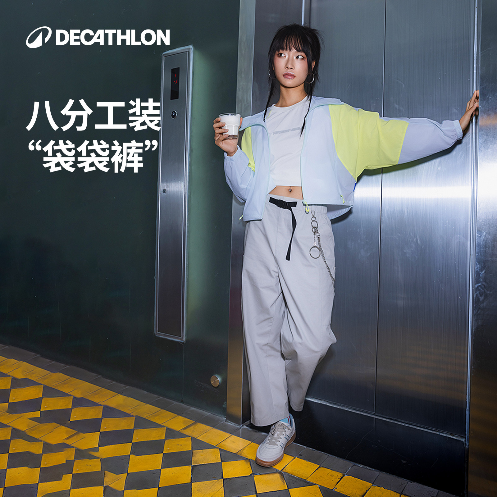 迪卡侬SPW361085城市机能工装裤女宽松袋袋裤八分锥形休闲裤SAP2