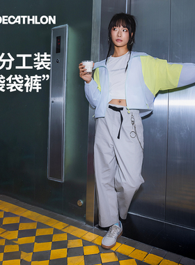 迪卡侬SPW361085城市机能工装裤女宽松袋袋裤八分锥形休闲裤SAP2