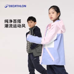 迪卡侬儿童可拆卸三合一羽绒服内胆男女童冲锋衣秋冬保暖外套KIDS