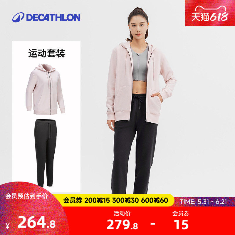 迪卡侬运动套装女秋季健身跑步加绒外套运动服针织运动套装RFY3