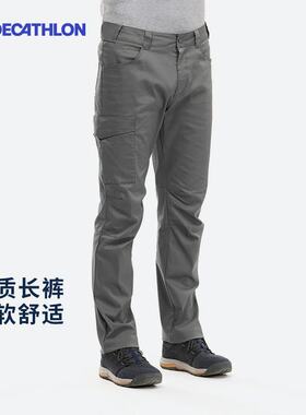 迪卡侬官方旗舰店裤子男户外休闲裤透气弹力速干棉长裤工装裤ODT1