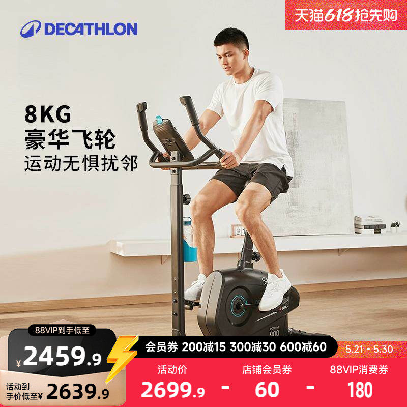 迪卡侬动感单车健身家用室内健身车运动自行车磁控器械自发电RFD1