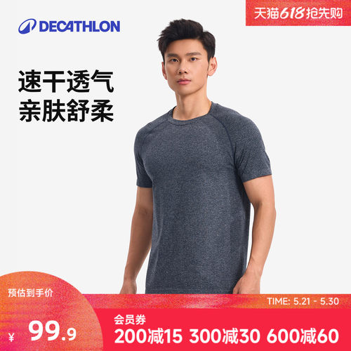迪卡侬速干衣男377155